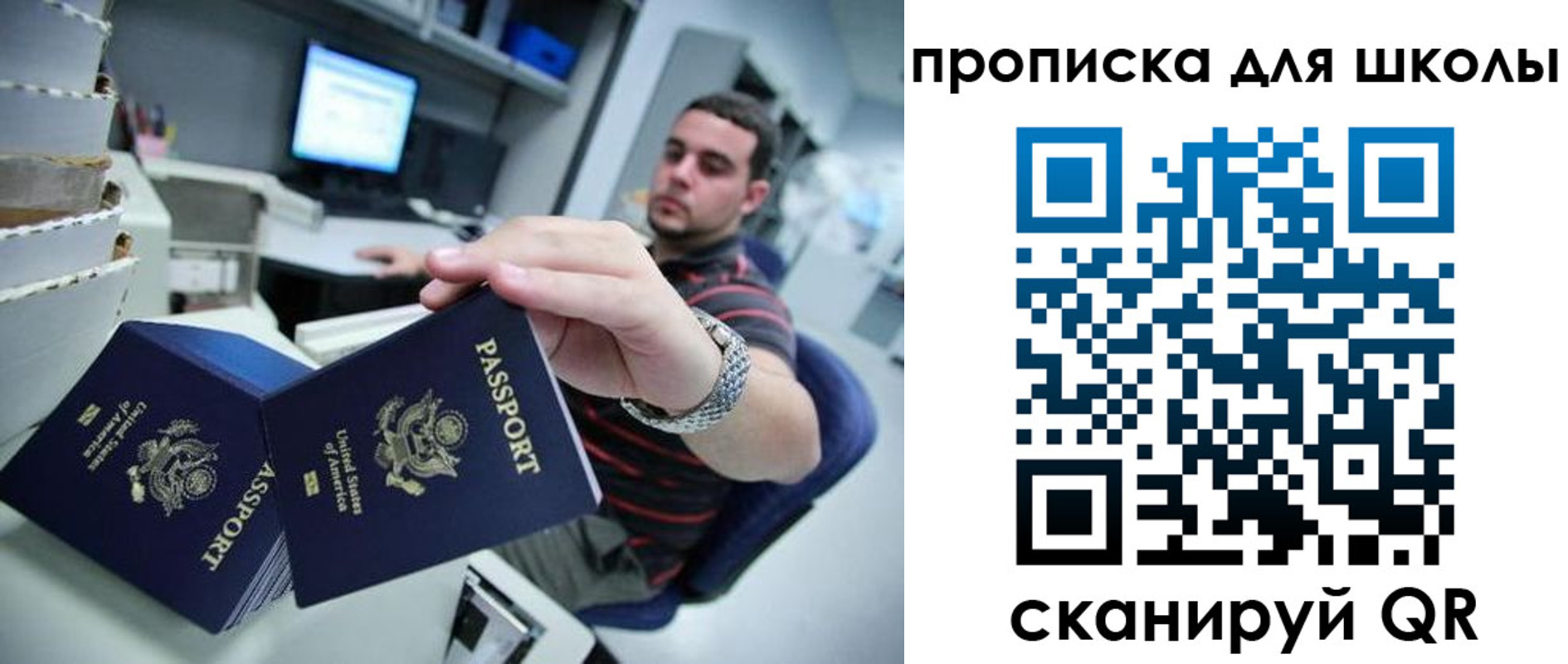 временная регистрация собственник в Навашино