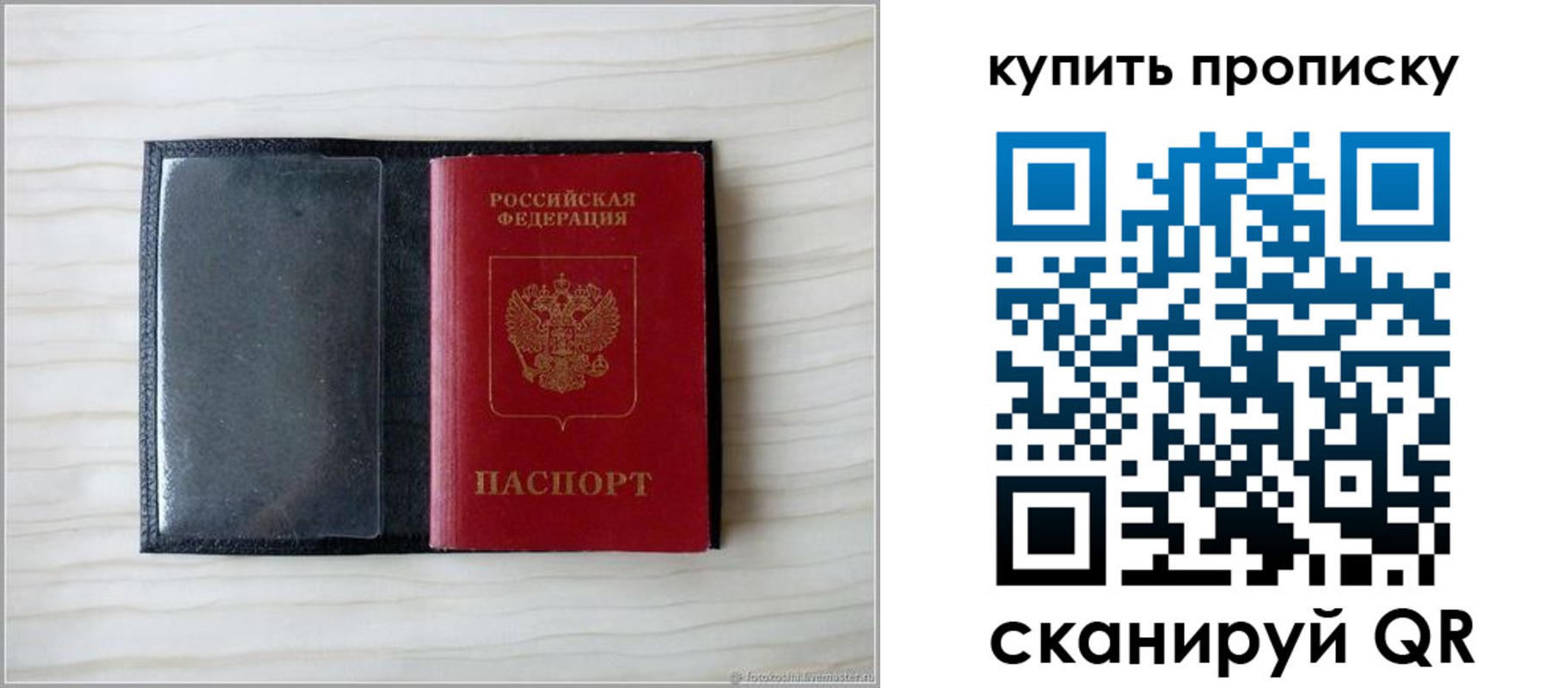 прописка для военкомата в Навашино
