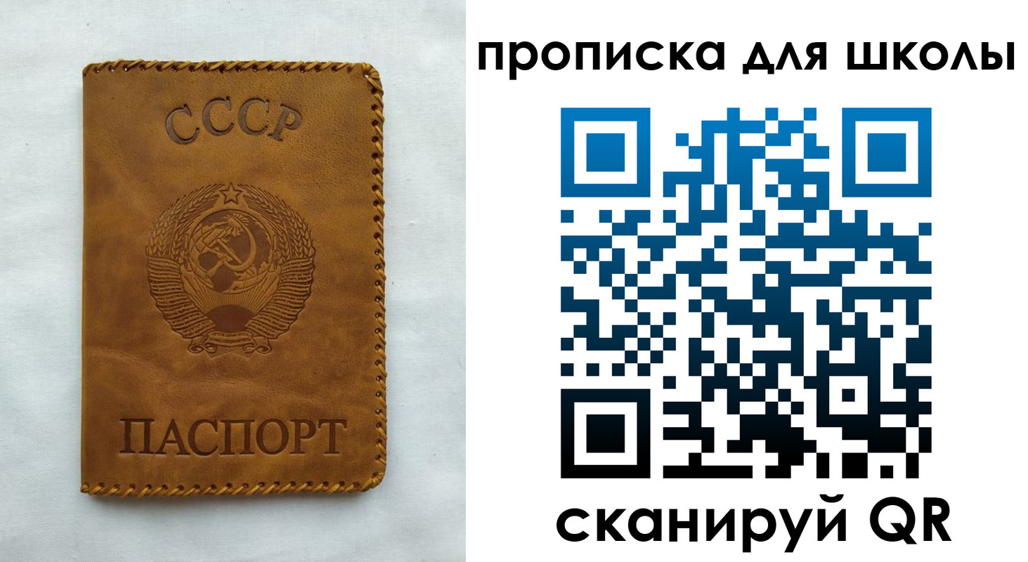 прописка для кредита в Навашино