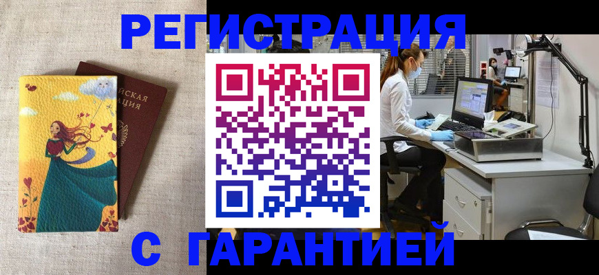 регистрация для школы в Навашино